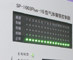 RAE SP-1003 Plus-16 Gas Detection Alarm System